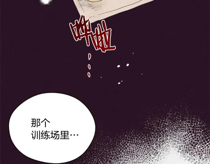 第89话 开始行动107