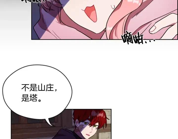 第33话 史无前例8