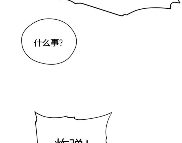 第86话 证据51