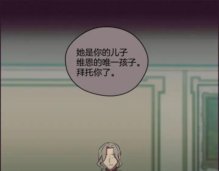 第75话 王女96