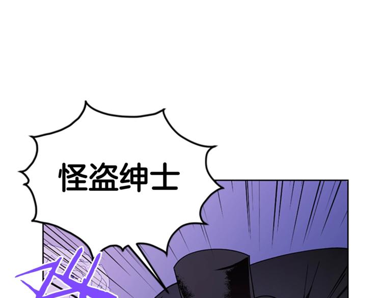 第4话 警察局惊魂13