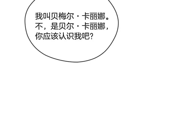 第89话 开始行动124
