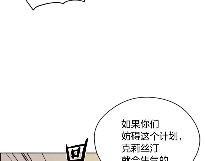 第89话 开始行动120