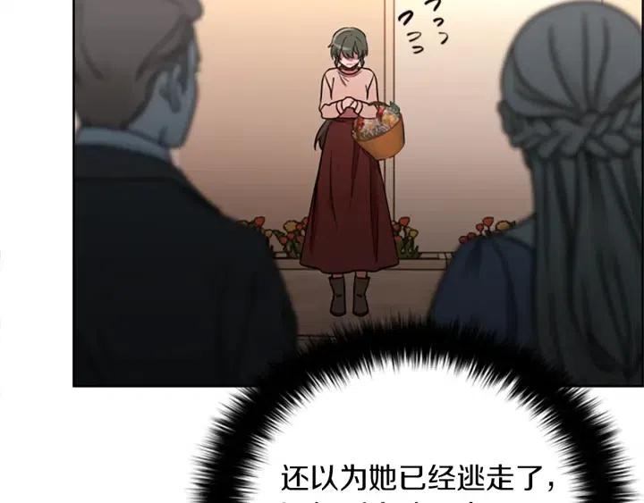 第96话 女王选拔赛123