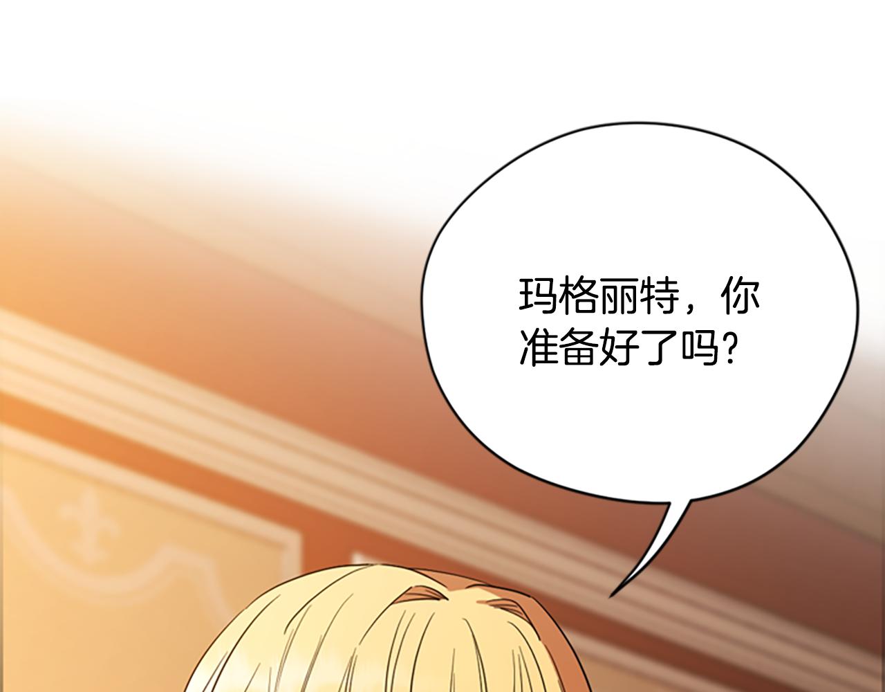 第118话最后的决战86