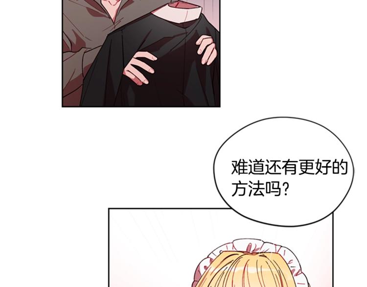 第6话 怂怂的混混90
