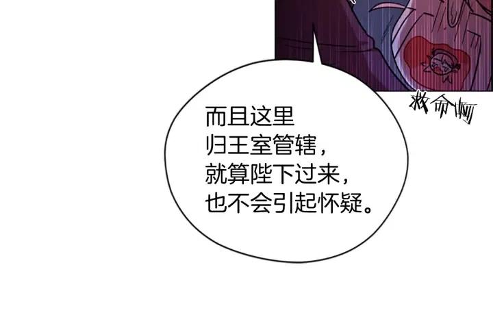 第64话 近距离见面16