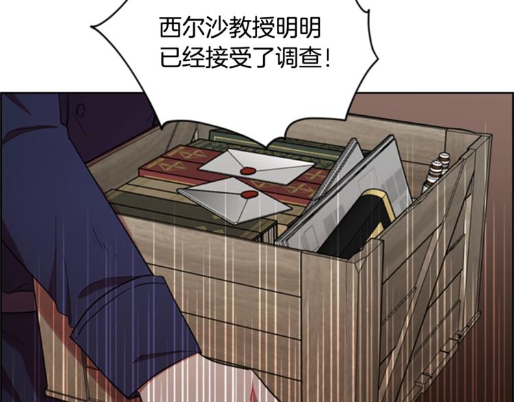 第54话 别为难我们6