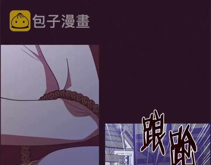 第87话 派对邀请函105