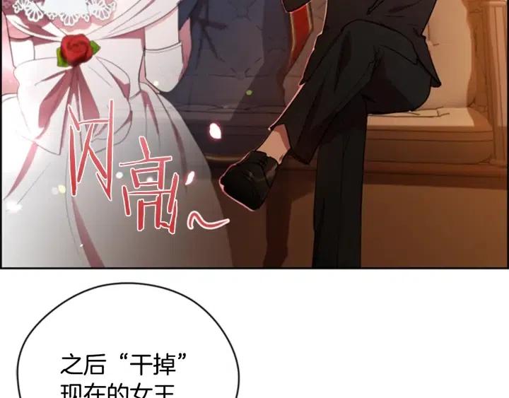 第75话 王女17