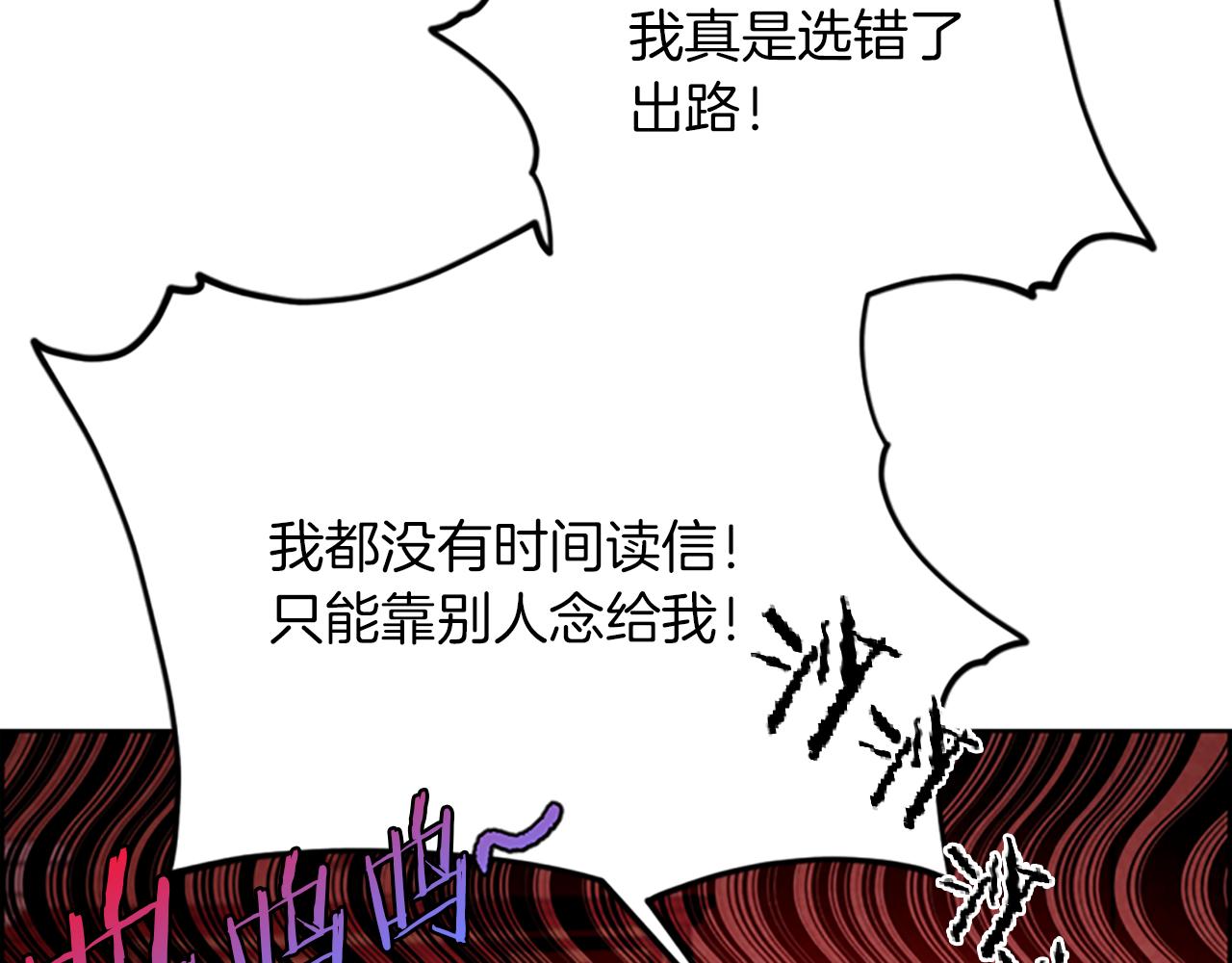 完结篇 幸福的结局33