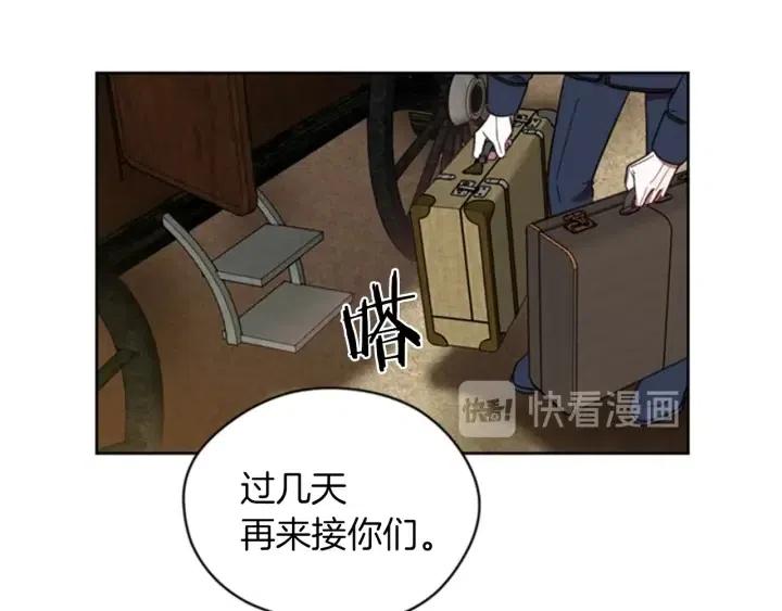 第18话 魔女传说8