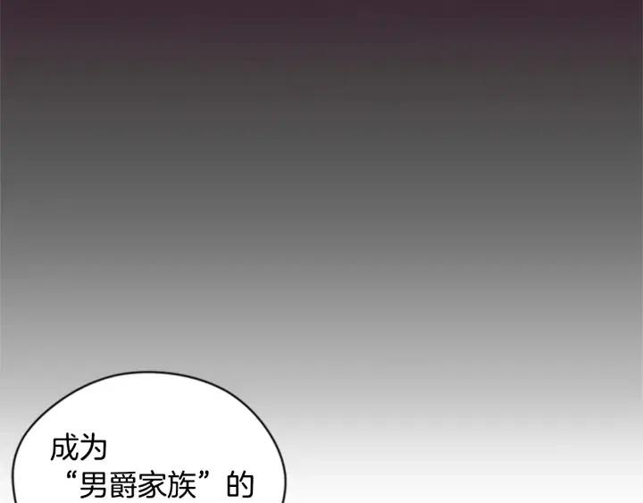 第81话 内心的创伤56