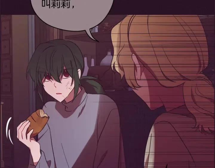 第73话 奇怪的花店105
