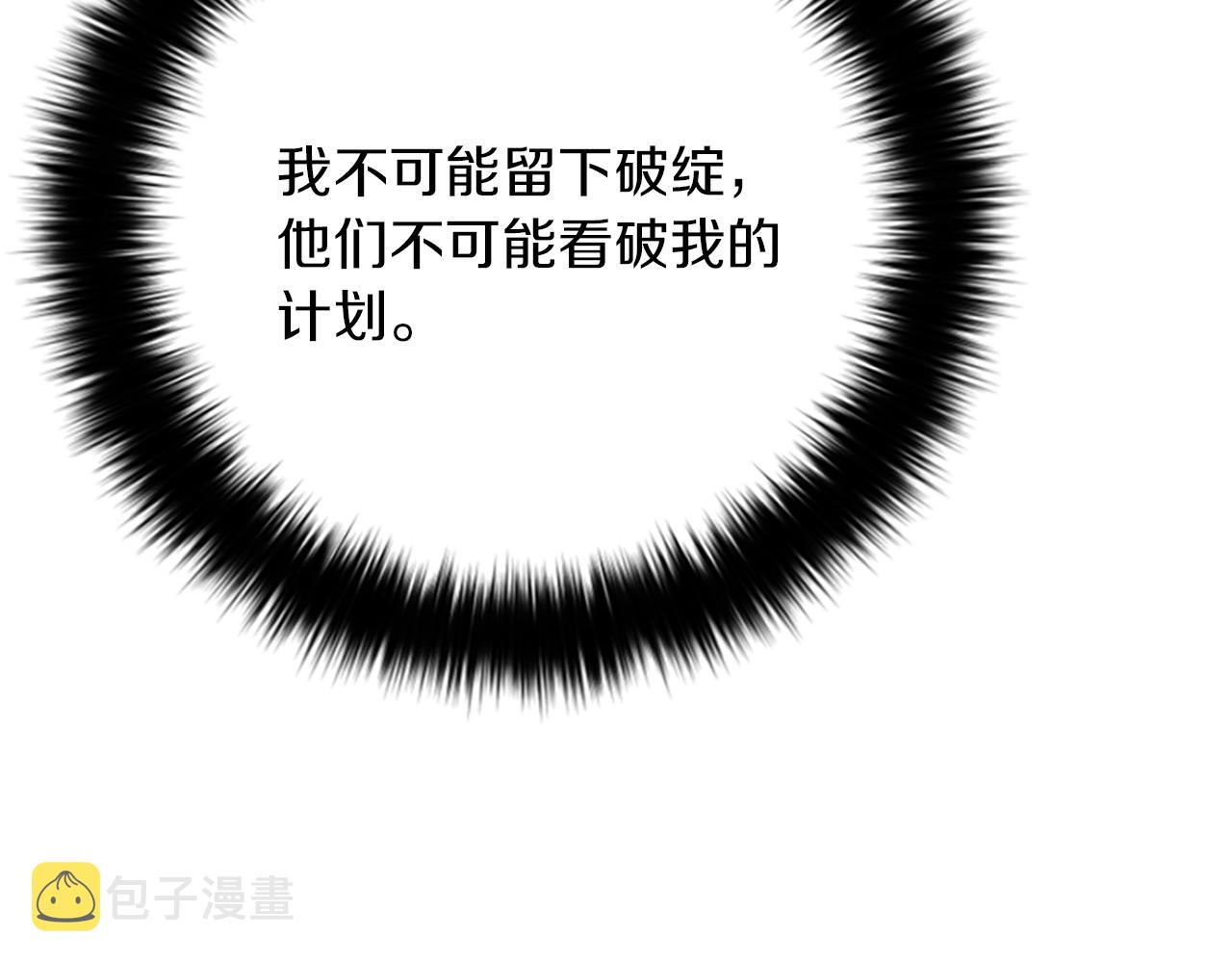 第122话最后的反击18
