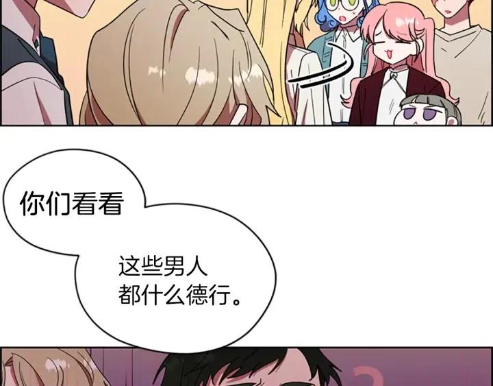 第43话 幽灵70