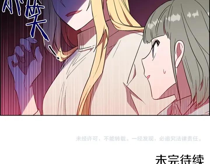 第43话 幽灵91