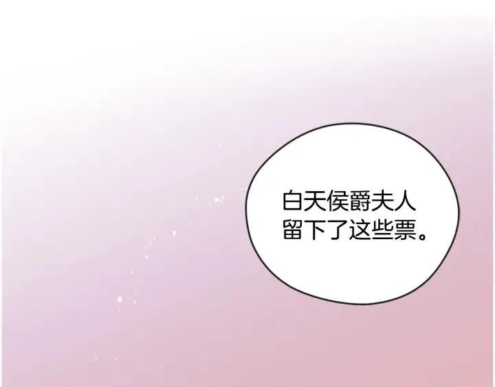 第74话 正义很难实现92
