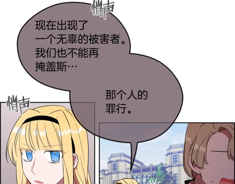 第54话 别为难我们40