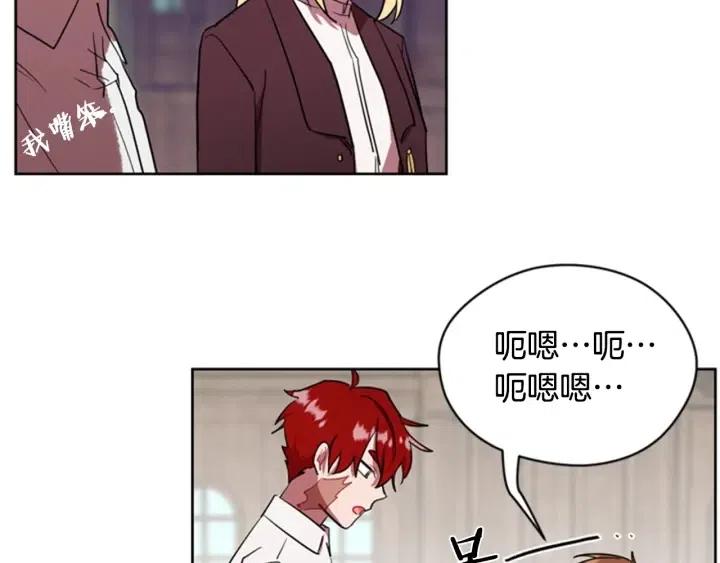第39话 骑士梦想23