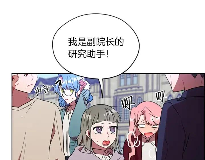 第43话 幽灵18