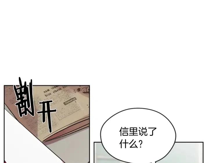 第38话 忍着22