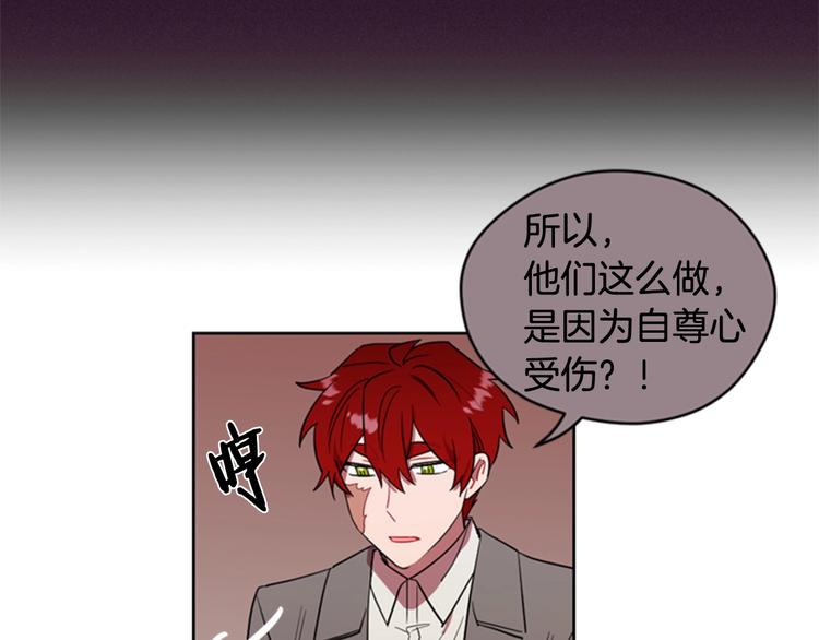 第61话 反转？62