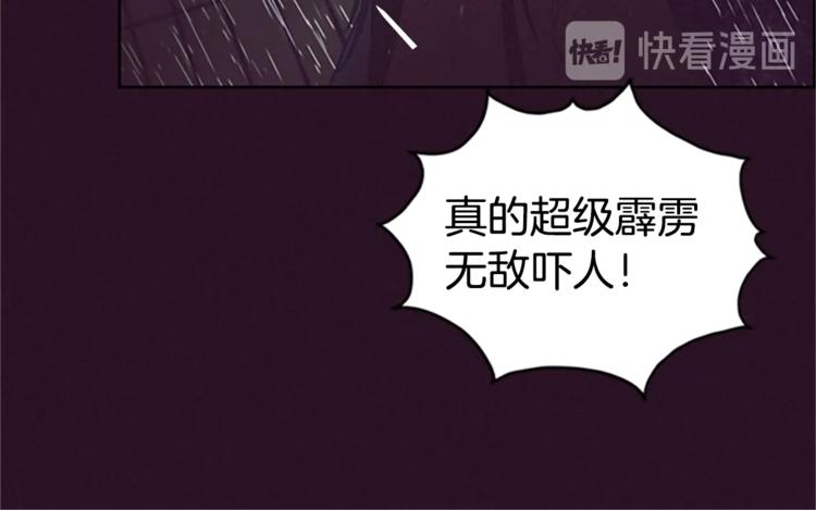 第6话 怂怂的混混39