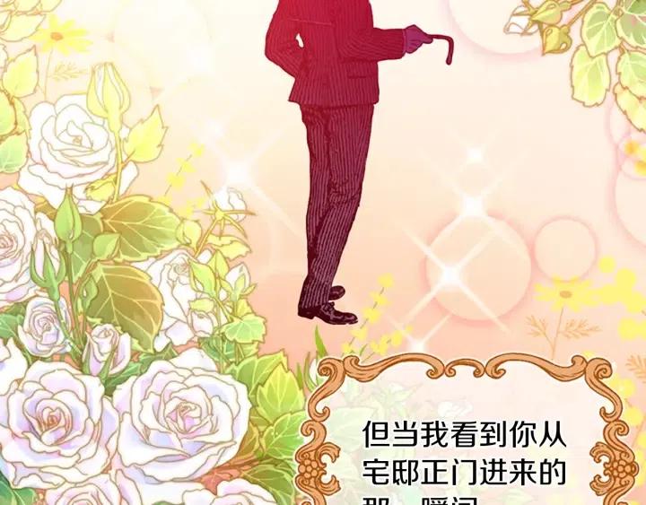 第69话 情书37