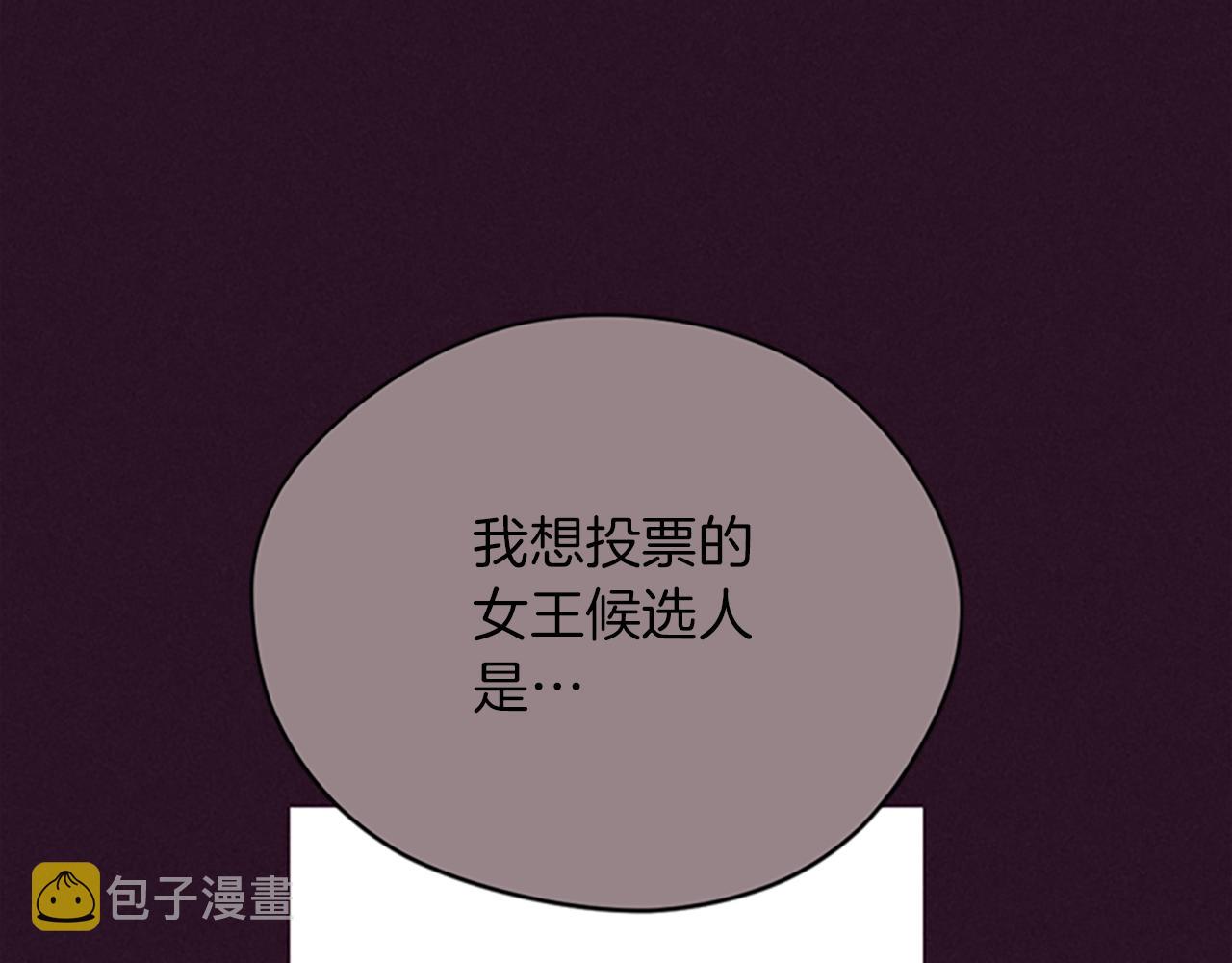 第123话 扳倒公爵6
