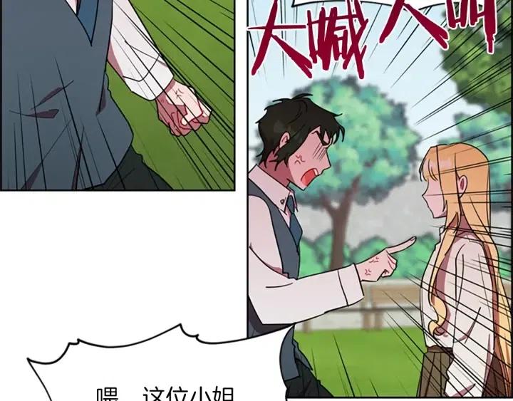 第43话 幽灵74