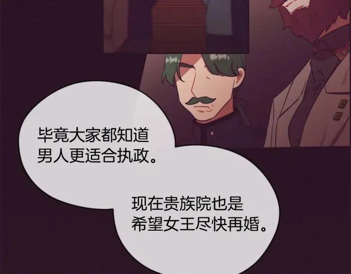第75话 王女22