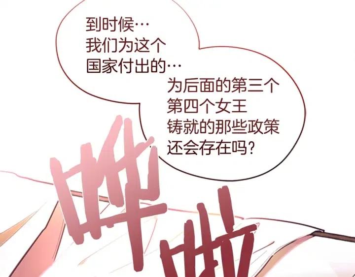 第66话 女人的权利74
