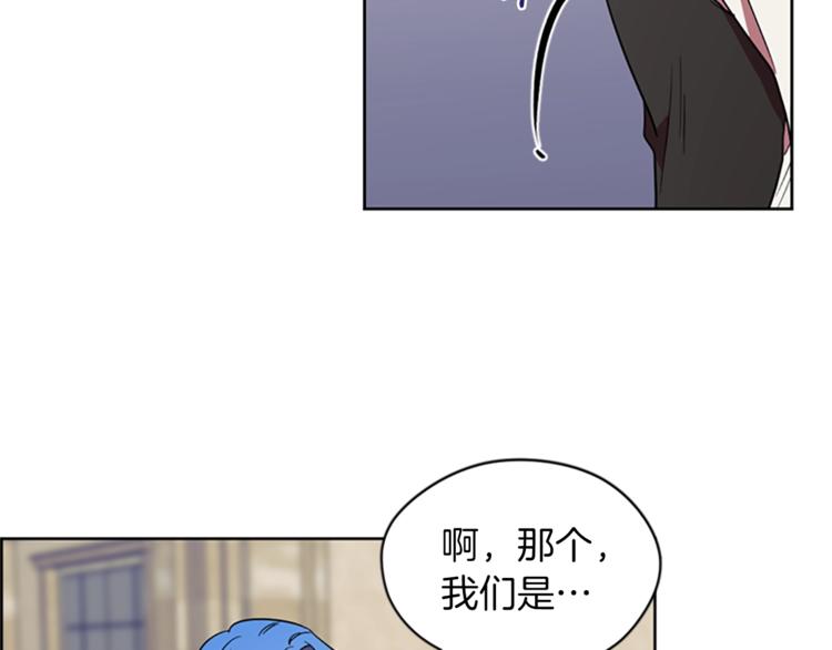 第52话 难道我说错了？33