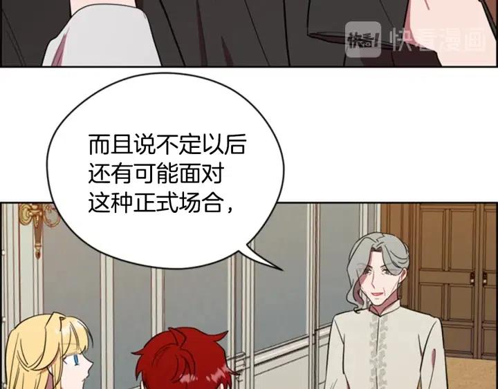 第75话 王女61