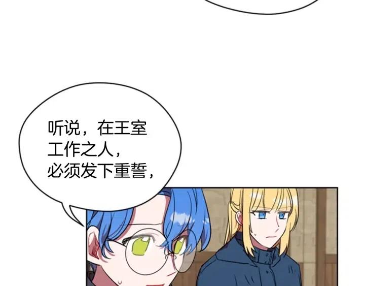 第34话 初心55