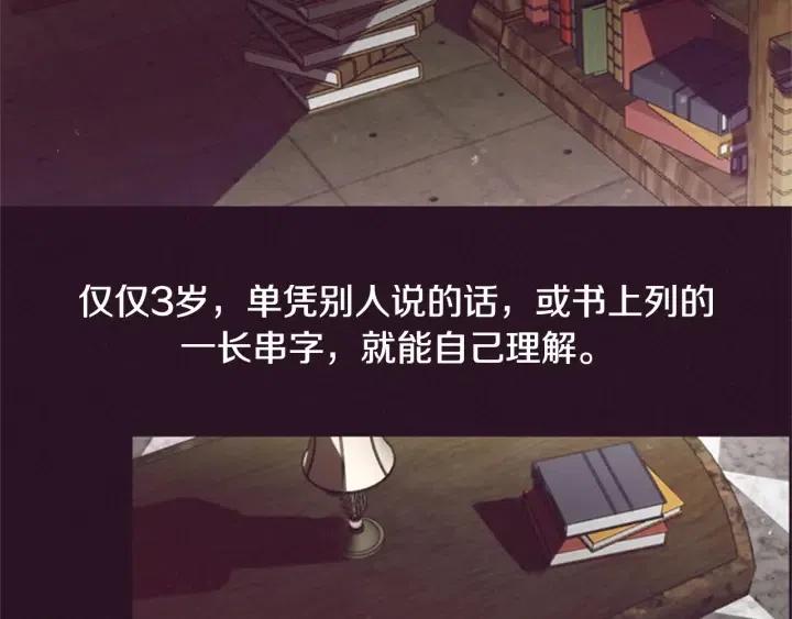第25话 沃尔森夫人34