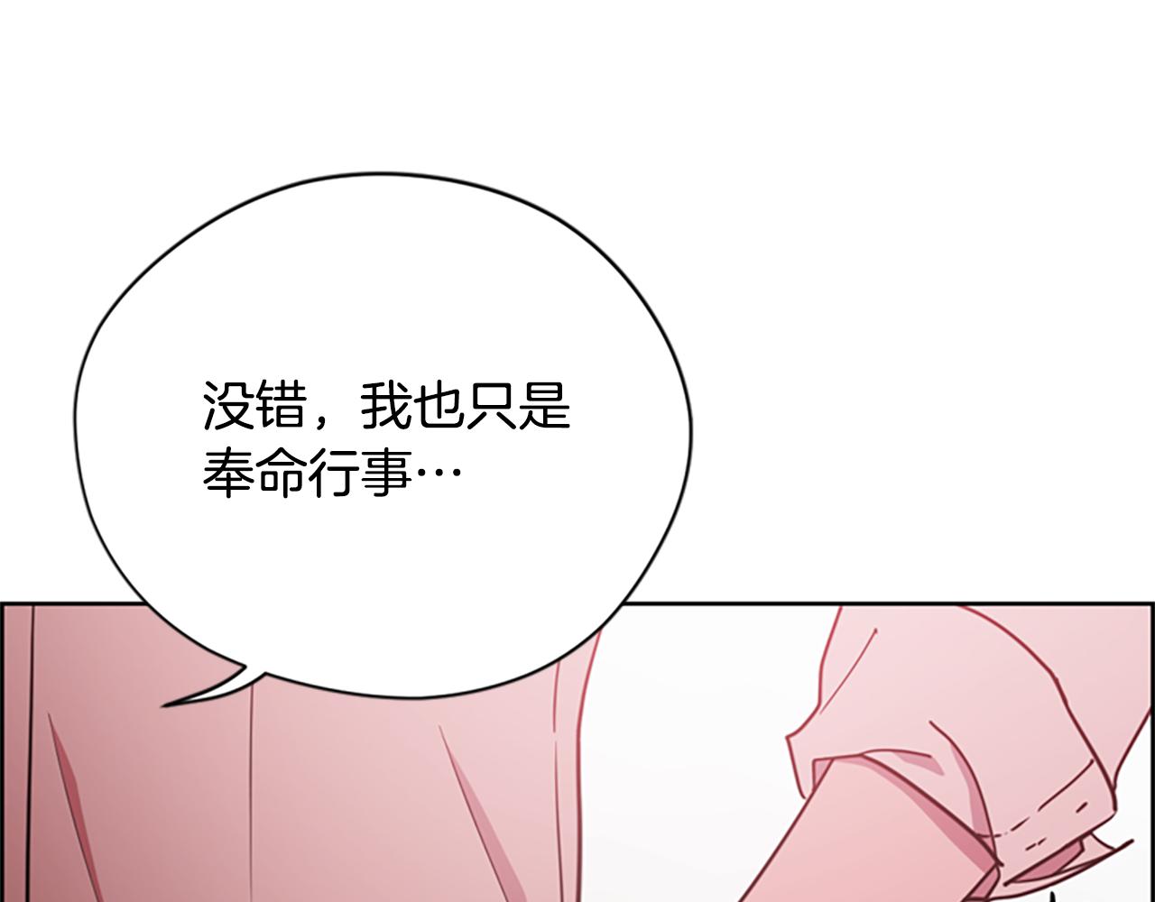 第116话已有先例24
