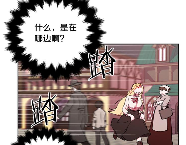 第4话 警察局惊魂5