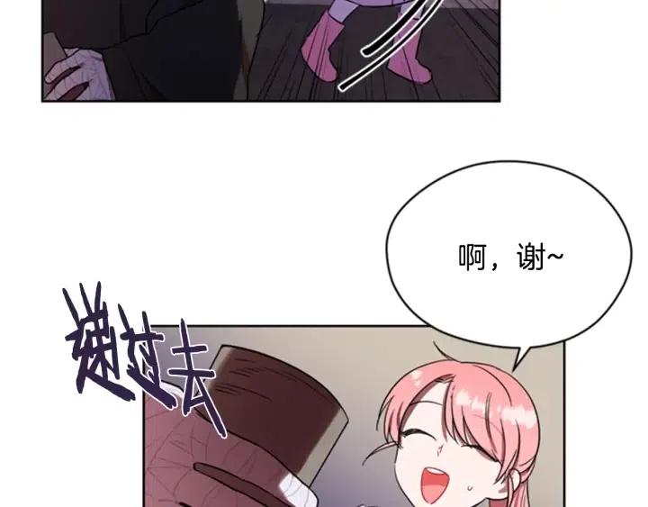 第33话 史无前例15