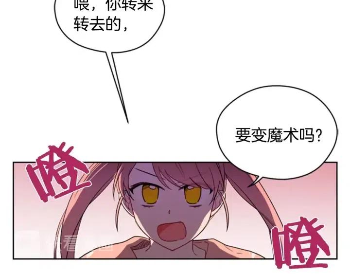 第9话 神秘的J记者9