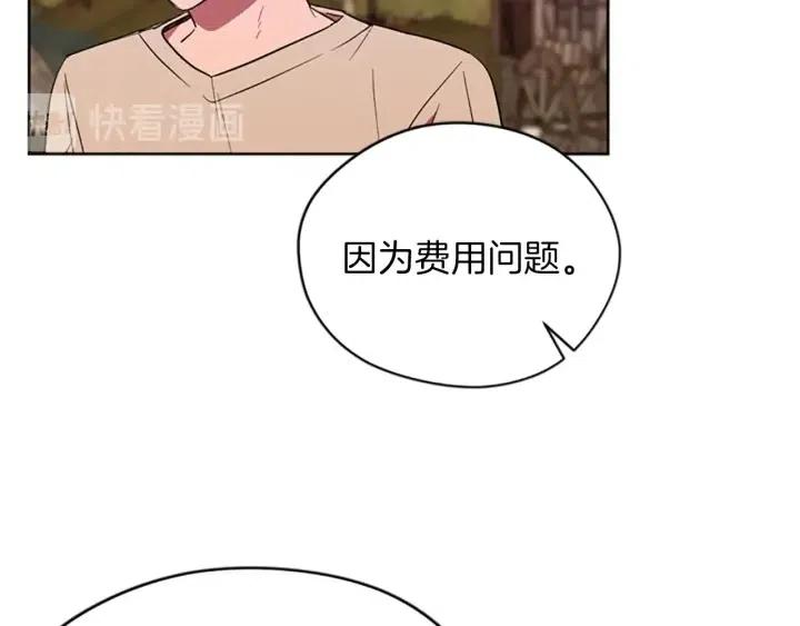 第44话 鬼哭声？58