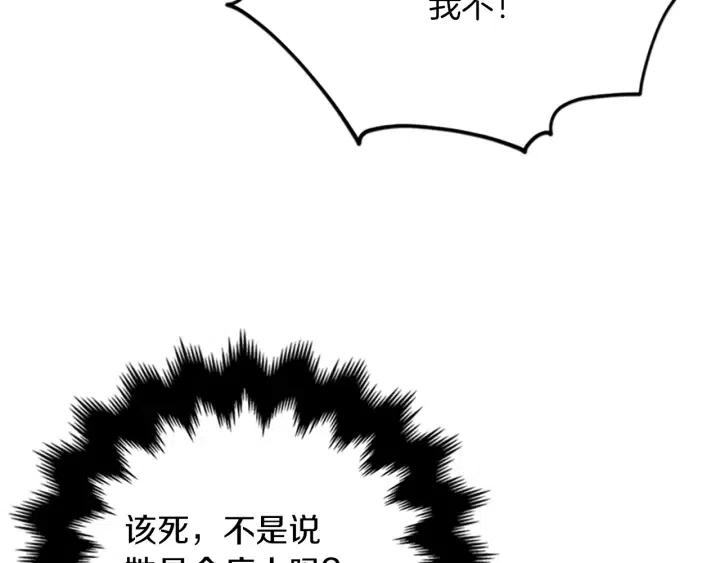 第93话 确凿的证据5