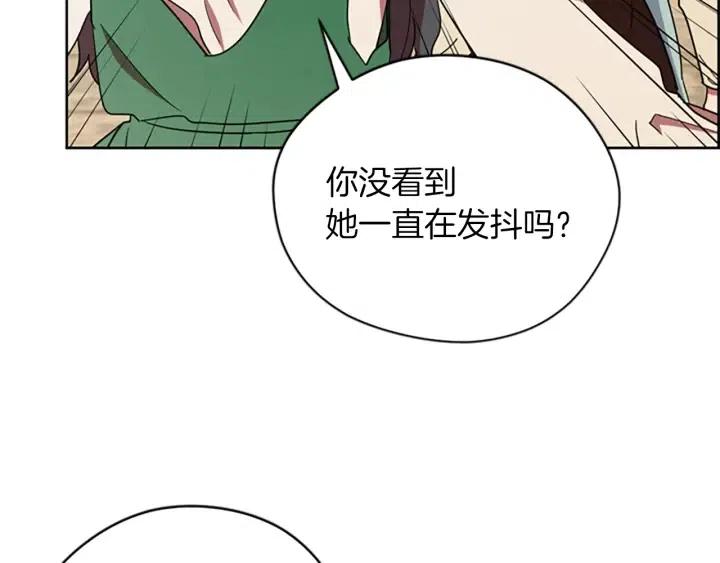 第97话 黛西的勇敢64