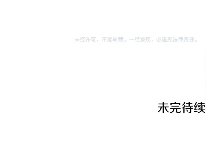 第96话 女王选拔赛139