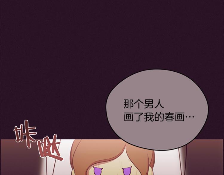 第56话 你还是自首吧8