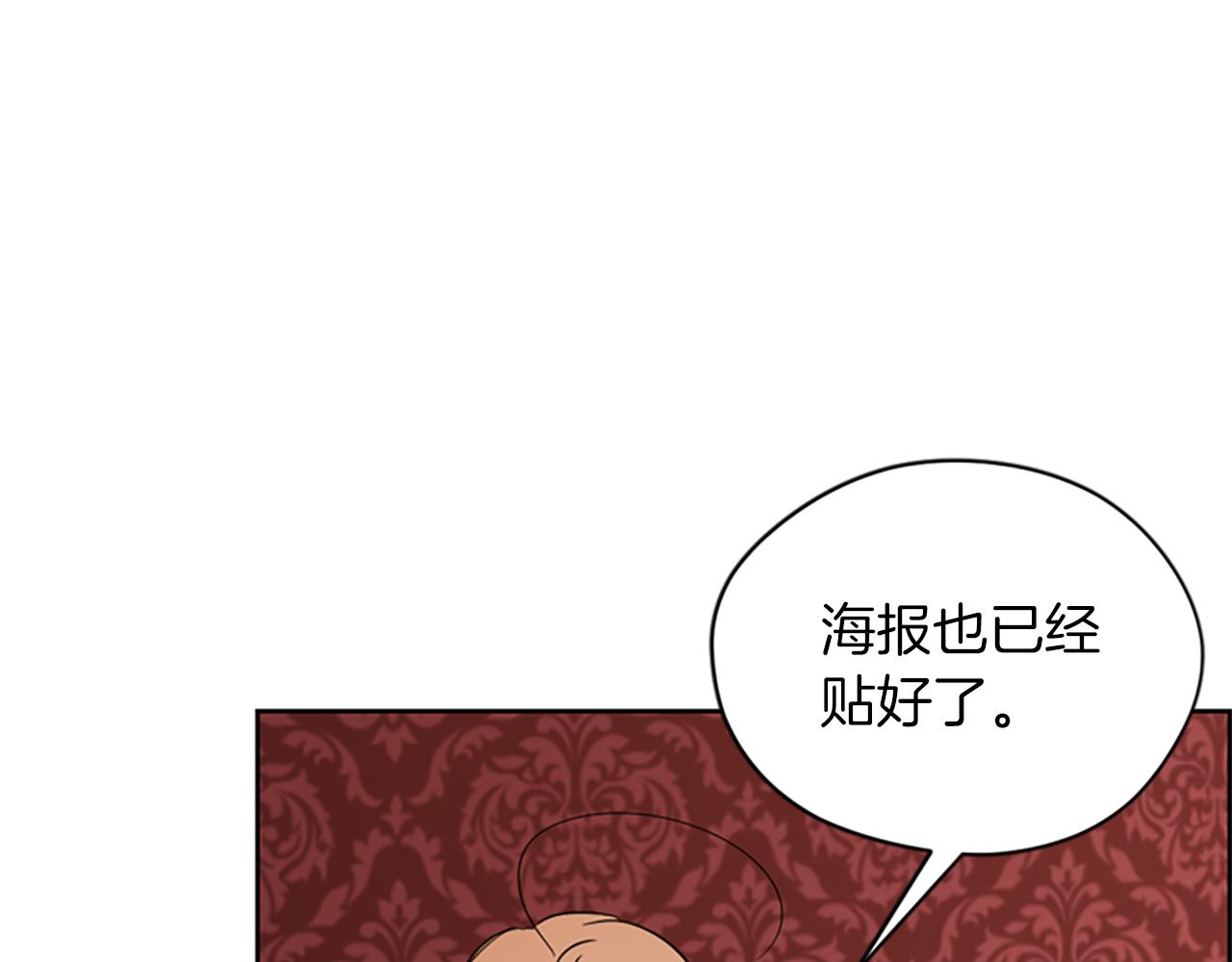 第104话 作品112