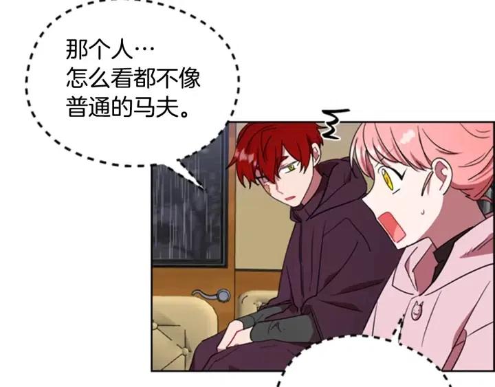 第32话 爱美的西蒙娜53