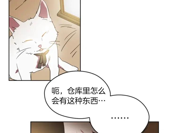 第11话 海外销赃13