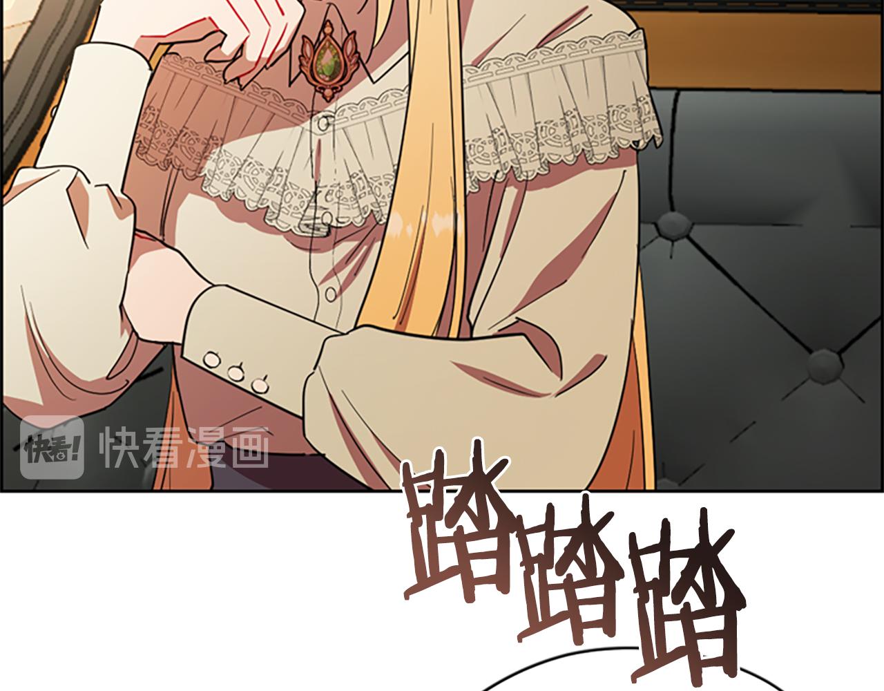 第115话弹劾公爵41